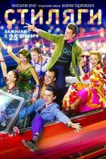 Watch Stilyagi FMoviesFree