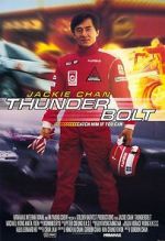 Watch Thunderbolt FMoviesFree