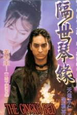 Watch Eunhaengnamoo chimdae FMoviesFree