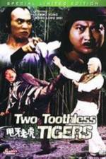 Watch Shuai ya lao hu FMoviesFree