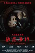 Watch Case Sensitive FMoviesFree