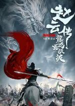 Watch Legend of Zhao Yun FMoviesFree