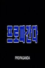 Watch Propaganda FMoviesFree