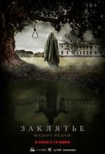 Watch Whisper FMoviesFree