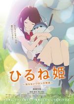 Watch Napping Princess FMoviesFree