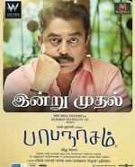 Watch Papanasam FMoviesFree