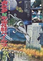 Watch Gamera vs. Viras FMoviesFree
