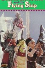 Watch The Fool of the World and the Flying Ship FMoviesFree