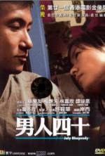 Watch July Rhapsody FMoviesFree