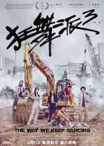 Watch The Way We Keep Dancing FMoviesFree