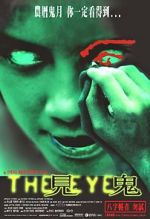 Watch The Eye FMoviesFree