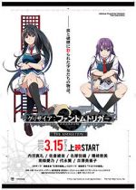 Watch Grisaia: Phantom trigger the animation 02. Soul Speed FMoviesFree
