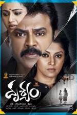 Watch Drushyam FMoviesFree