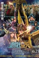 Watch Seinto Seiya: Legend of Sanctuary FMoviesFree