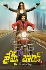 Watch James Bond FMoviesFree