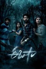 Watch Eesha FMoviesFree