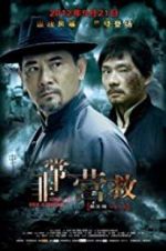 Watch Great Rescue FMoviesFree