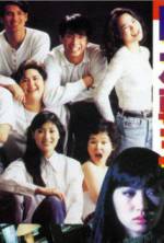 Watch Wan 9 zhao 5 FMoviesFree