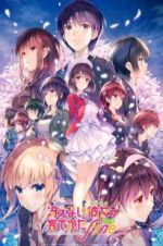 Watch Saekano: How to Raise a Boring Girlfriend Fine FMoviesFree
