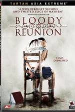 Watch Seuseung-ui eunhye FMoviesFree