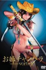 Watch Oneechanbara The Movie  Vortex FMoviesFree