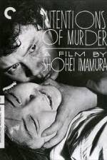 Watch Akai satsui FMoviesFree