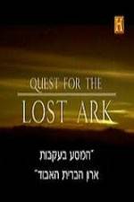 Watch History Channel Quest for the Lost Ark FMoviesFree