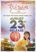 Watch Kousalya Krishnamurthy FMoviesFree