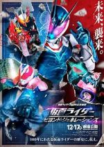 Watch Kamen Rider: Beyond Generations FMoviesFree