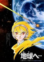 Watch Terra e... FMoviesFree