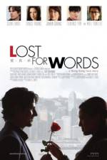 Watch Lost for Words FMoviesFree
