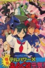 Watch Delpower X Bakuhatsu Miracle Genki! (OAV) FMoviesFree