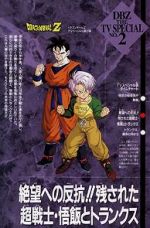 Watch Dragon Ball Z: The History of Trunks FMoviesFree
