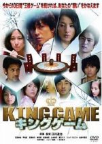 Watch King Game FMoviesFree