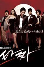 Watch Tajja FMoviesFree