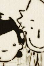 Watch A Quoi Ca Sert Lamour? (Perils of Love) FMoviesFree