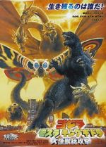Watch Godzilla, Mothra and King Ghidorah: Giant Monsters All-Out Attack FMoviesFree