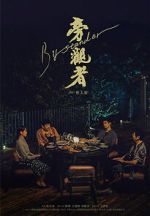 Watch Bystander FMoviesFree