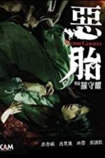 Watch Womb Ghosts FMoviesFree