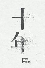 Watch Ten Years FMoviesFree