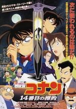 Watch Detective Conan: The Fourteenth Target FMoviesFree