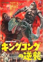 Watch King Kong Escapes FMoviesFree
