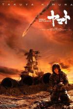 Watch Space Battleship Yamato FMoviesFree