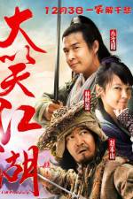 Watch Da Xiao Jiang Hu FMoviesFree