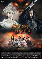 Watch Zhongkui: Snow Girl and the Dark Crystal FMoviesFree