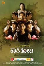 Watch Kaafi Thota FMoviesFree