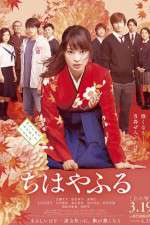 Watch Chihayafuru Part I FMoviesFree