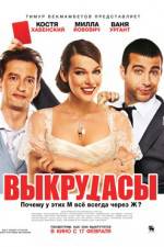 Watch Vykrutasy FMoviesFree