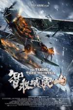 Watch Zh qu weihu shan FMoviesFree