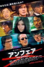 Watch Anfea The Answer FMoviesFree